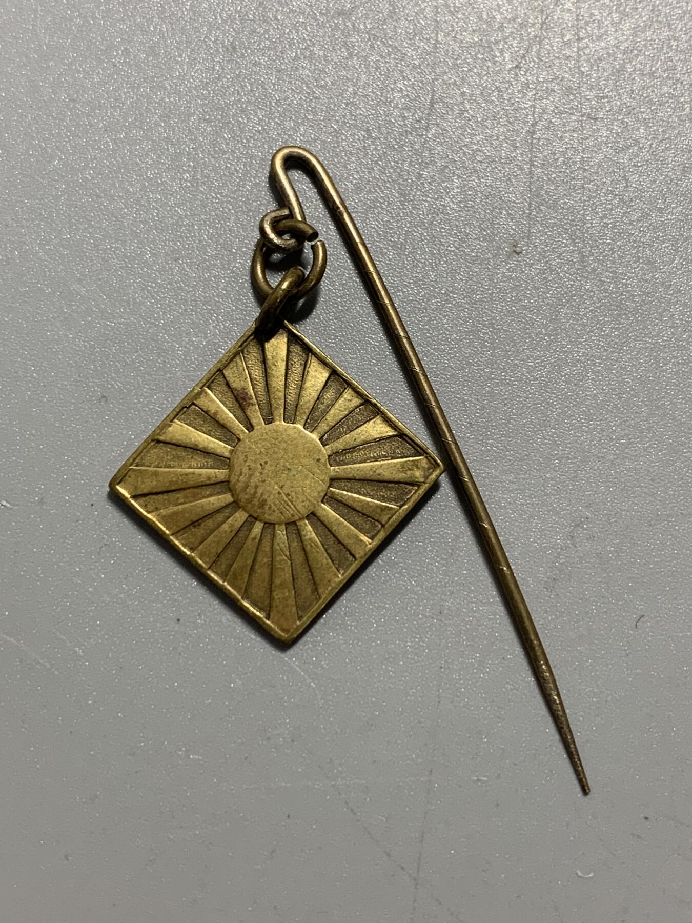 远东徽章小铺11月2日周日晚上9点结束 日俄战捷纪念