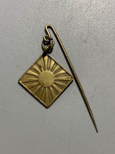 远东徽章小铺11月2日周日晚上9点结束 - 日俄战捷纪念