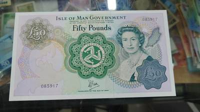 世界钱币～微拍第212期暨2025年第52期  部分库存清仓选号 - 1983年马恩岛50镑全新绝品无4尾号917