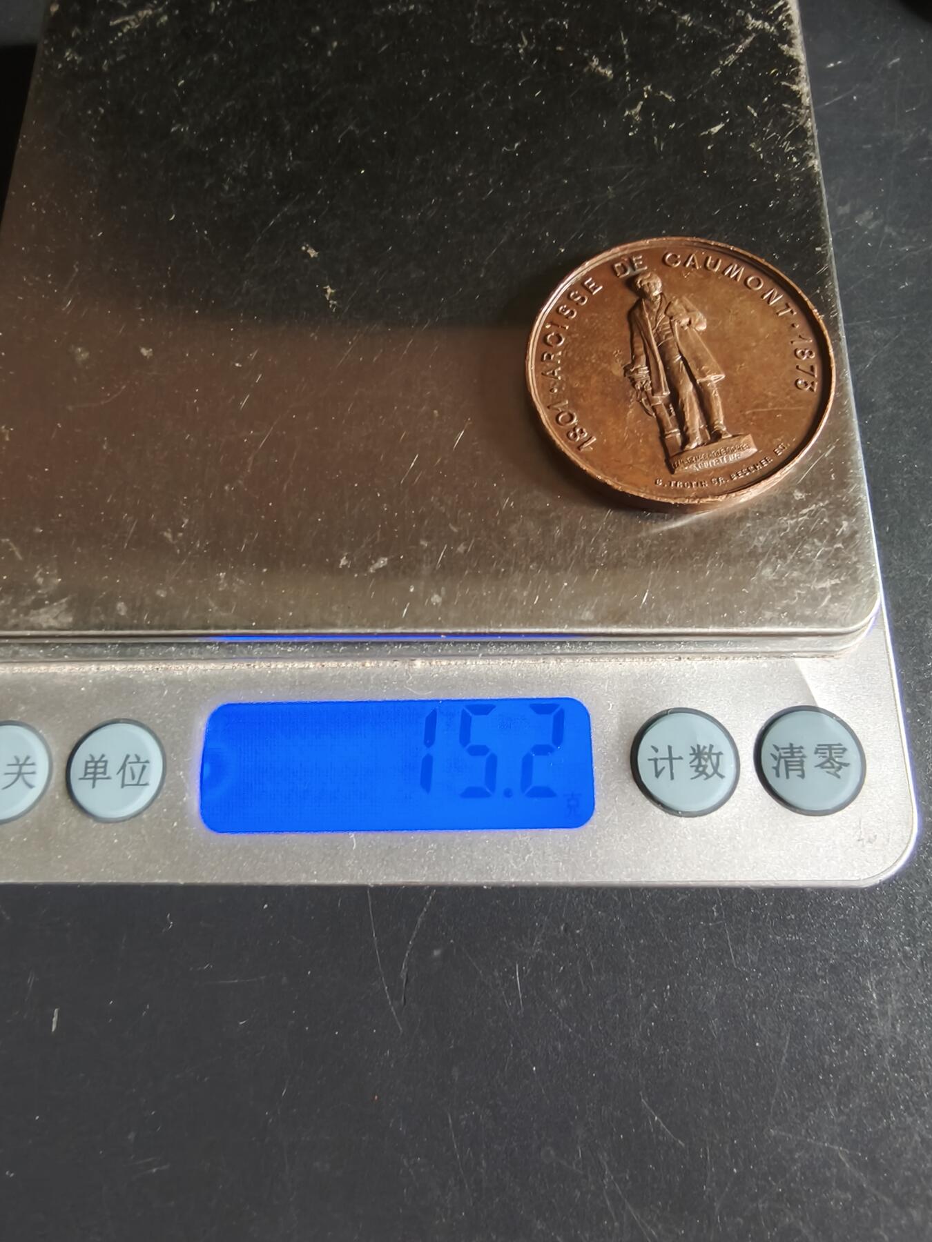 老王徽章第160期 法国1887年苏瓦松和拉昂考古大会大铜章     直径32mm.    重量15.2g