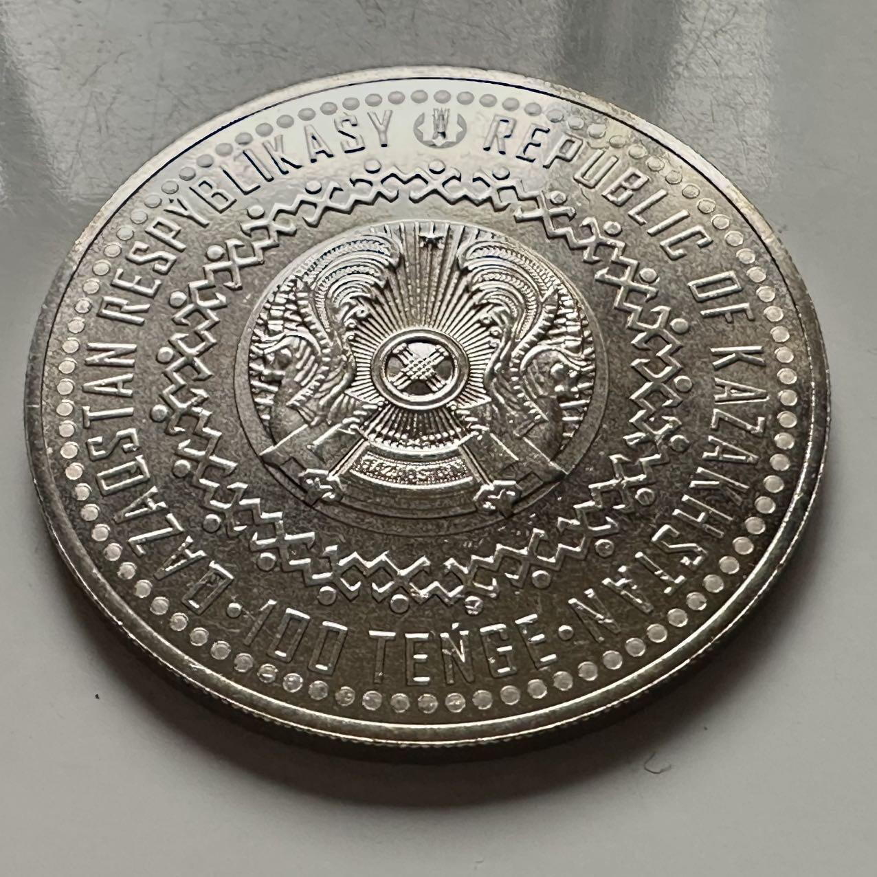 🌹外币初藏🌹🐯2025年第122场  每周二四六晚8️⃣点 接代拍 哈萨克斯坦2022年九颗石子游戏100坚戈纪念币 发行量2万枚 精制币a