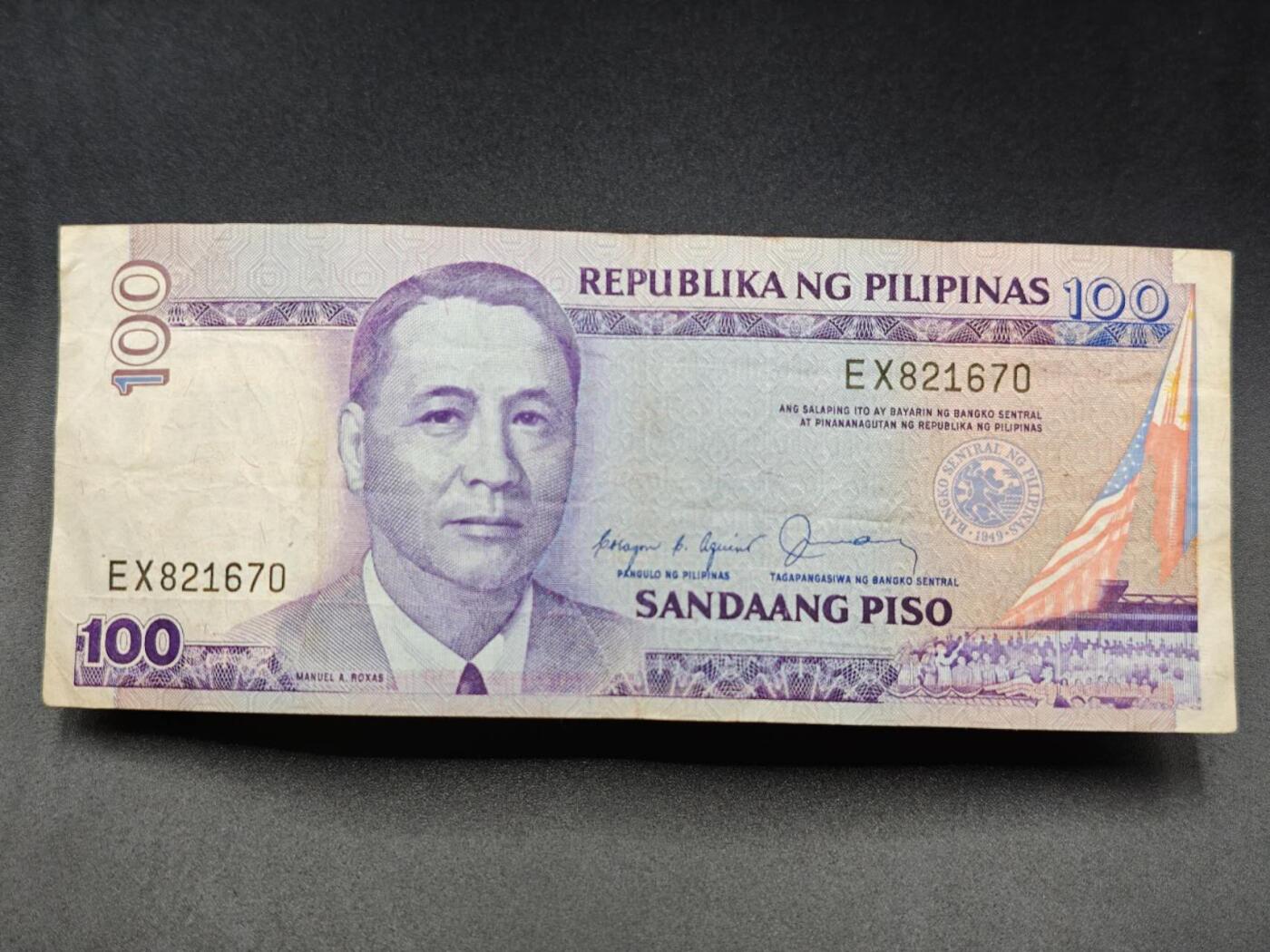 【淘币小摊】实时拍第七百八十五拍   无佣金纸币福利场   满百包邮可预留二周 每周一统一发货  