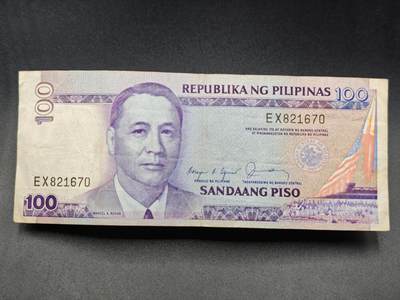 【淘币小摊】实时拍第七百八十五拍   无佣金纸币福利场   满百包邮可预留二周 每周一统一发货   - 菲律宾100比索