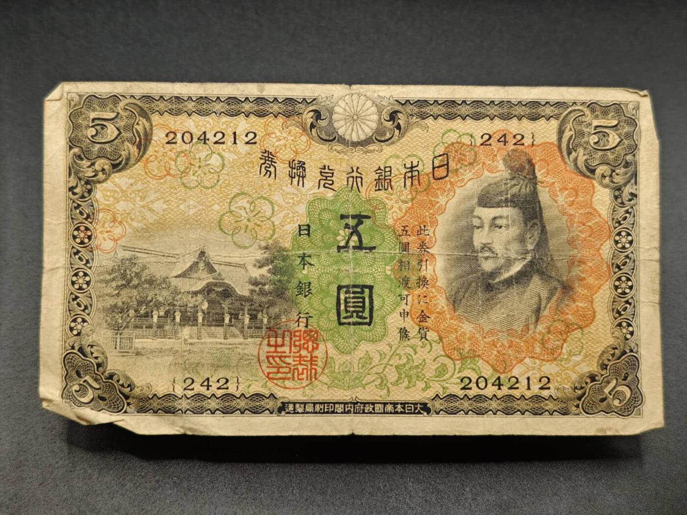 【淘币小摊】实时拍第七百八十三拍   无佣金纸币福利场   满百包邮可预留二周 每周一统一发货  