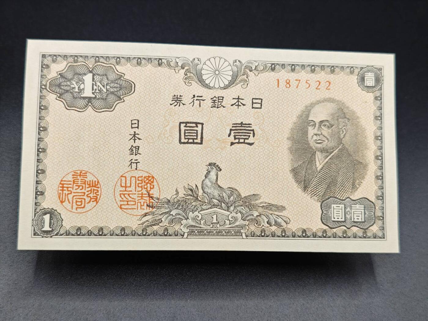 【淘币小摊】实时拍第七百八十五拍   无佣金纸币福利场   满百包邮可预留二周 每周一统一发货  