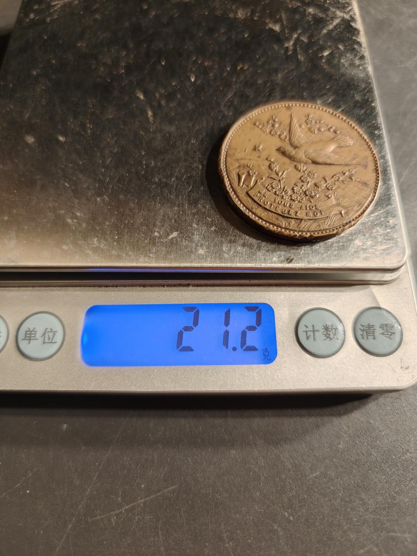 老王徽章第160期 法国里昂鸟类保护协会大铜章     直径36mm.   重量21.2g