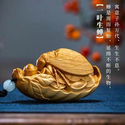 听雨轩（14）木雕 - 小叶黄杨木雕一鸣惊人手把件 7cm