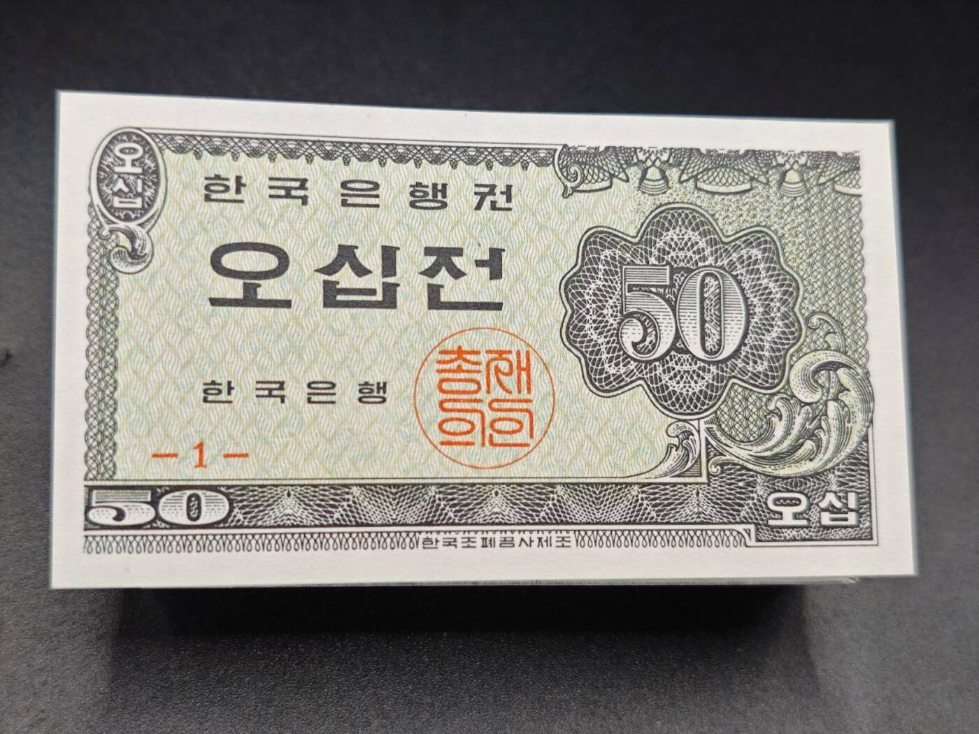 【淘币小摊】实时拍第七百八十五拍   无佣金纸币福利场   满百包邮可预留二周 每周一统一发货  