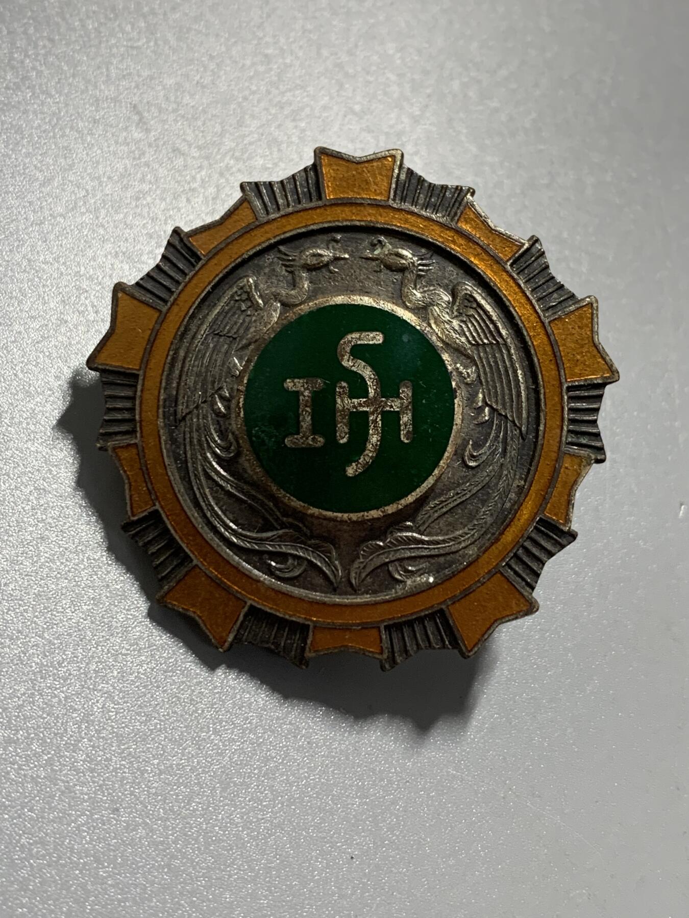 远东徽章小铺11月2日周日晚上9点结束 消防功劳章