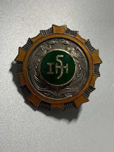 远东徽章小铺11月2日周日晚上9点结束 - 消防功劳章