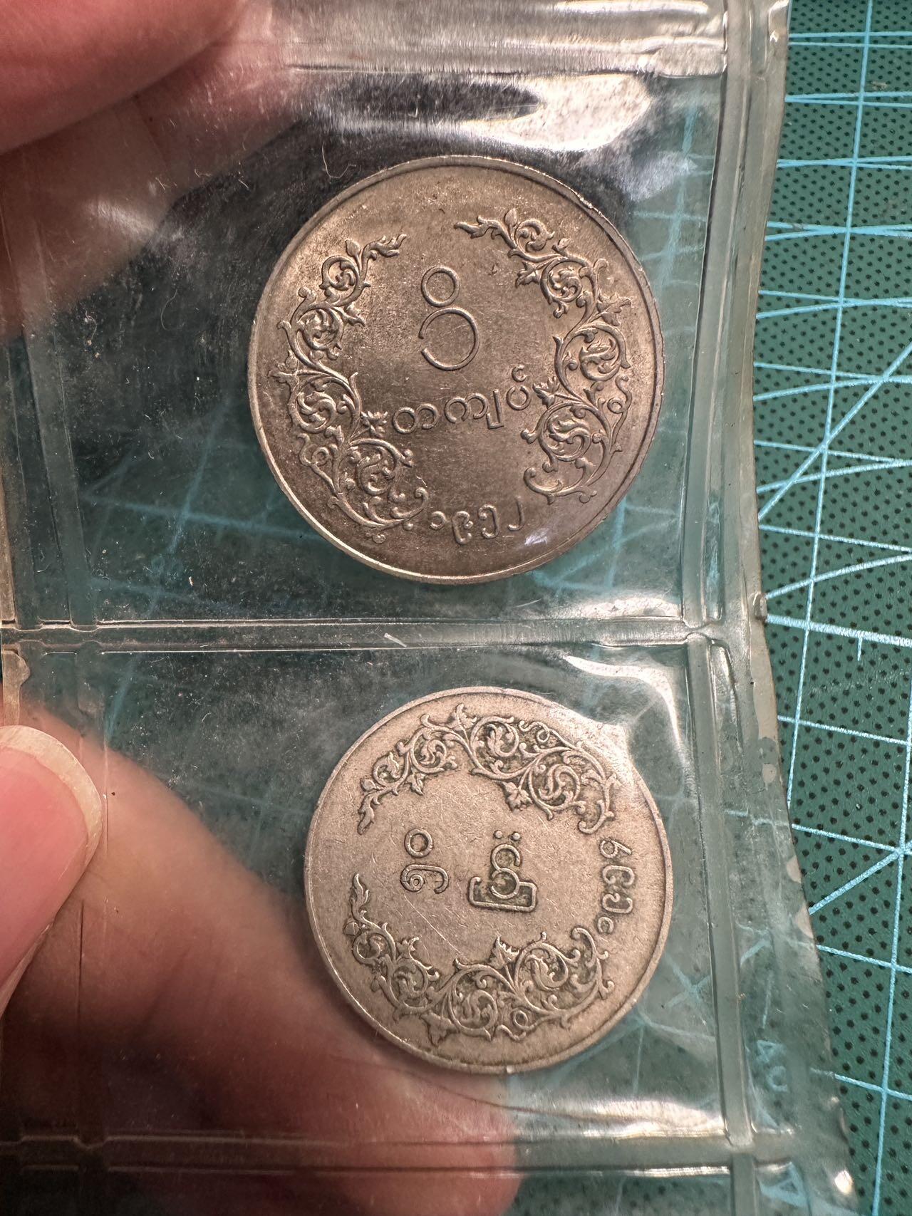 蒂克钱币-第54场 外国精品套币 银币专场