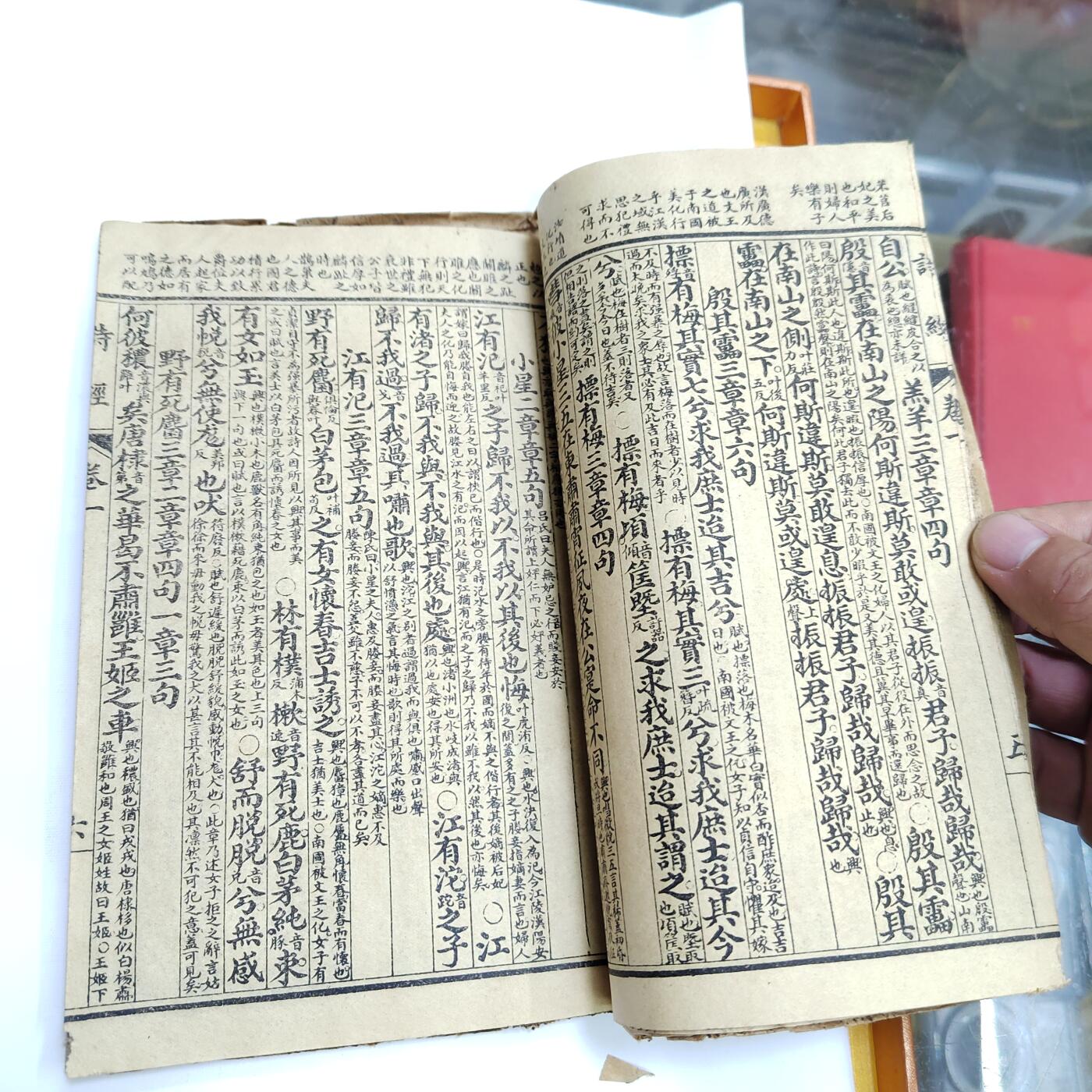 PCAI钱币4-579  古籍纸品小专场