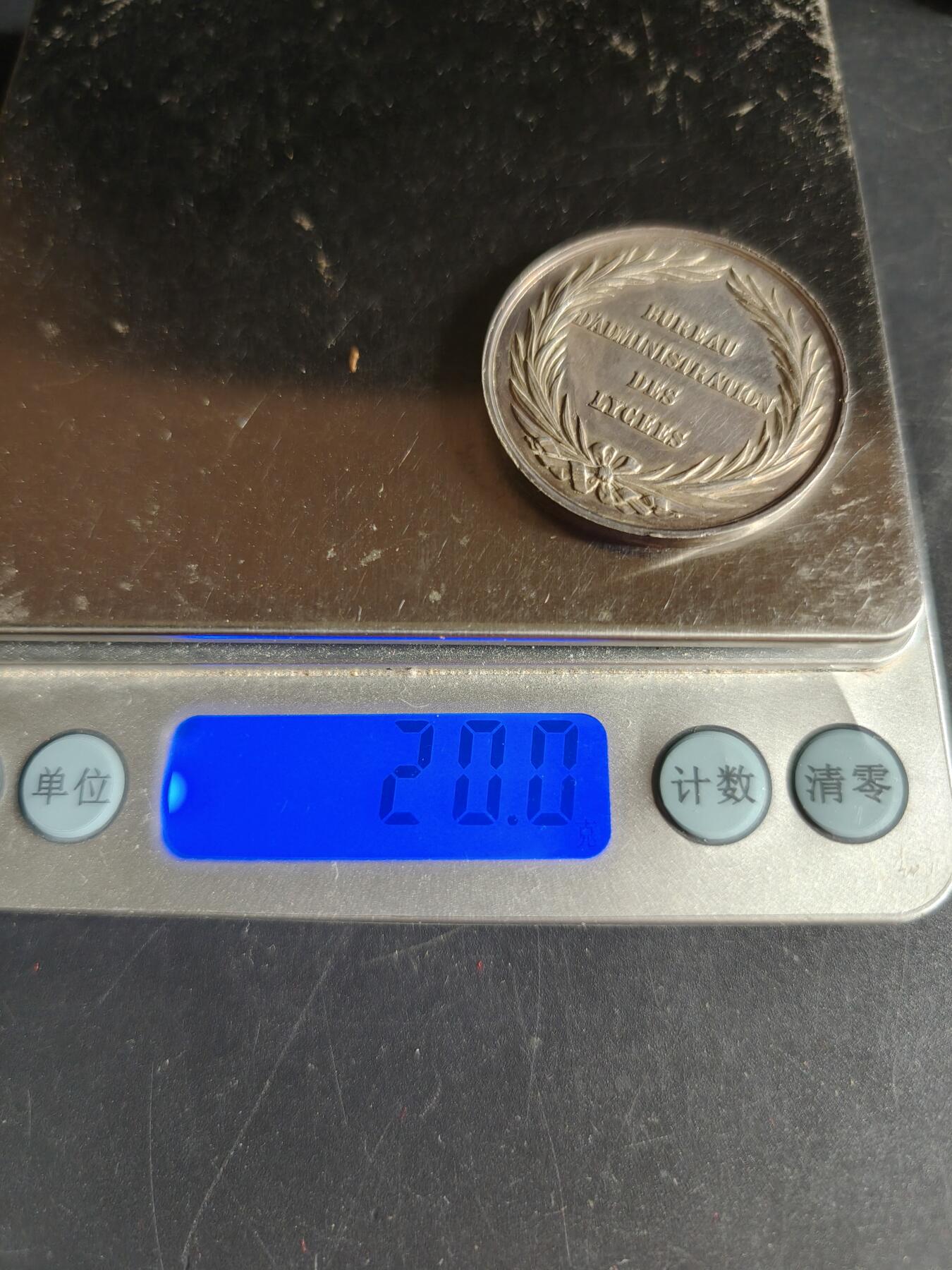 老王徽章第160期  法国公共教育委员会银质代章 直径35mm. 重量20g. 950银