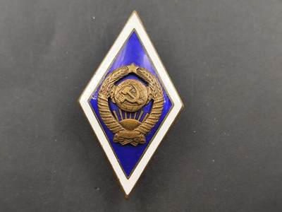 10月底 冲业绩 来一波精品证章场子 - 苏联综合学院校徽铜制珐琅