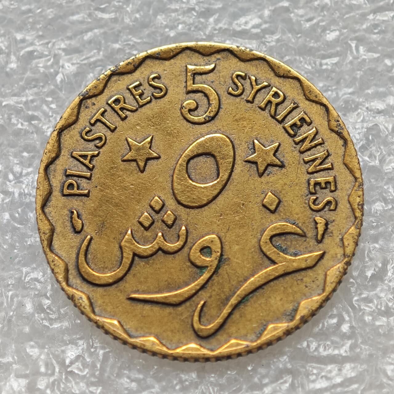 【淘币小摊】限时拍第七百八十六拍  黎巴嫩尼加拉瓜马达加斯加索马里专场  满百包邮可预留两周  周一统一发货 