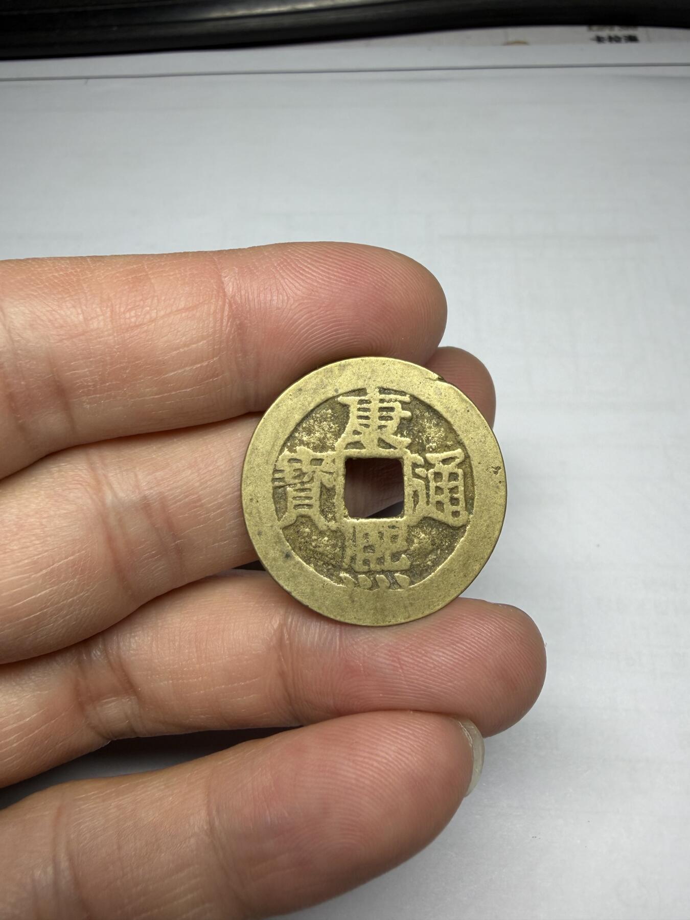 2025年集古藏今外币拍卖第十期-第1场—（总第281拍），本期古钱币全场包真，拍卖名称未备注的均无补裂翘等缺陷，可以寄存60天，满160元包邮。