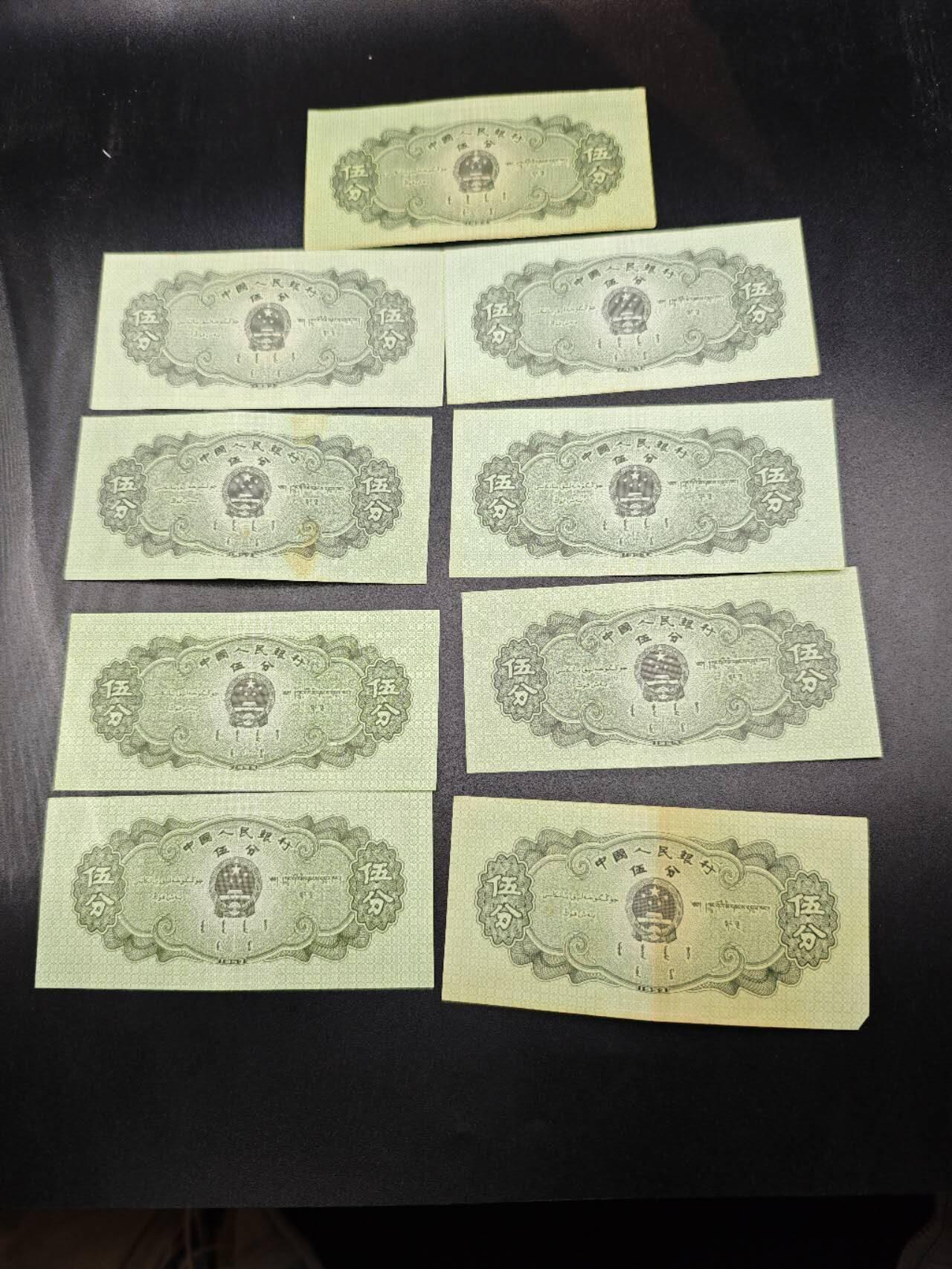 【淘币小摊】实时拍第七百八十五拍   无佣金纸币福利场   满百包邮可预留二周 每周一统一发货  