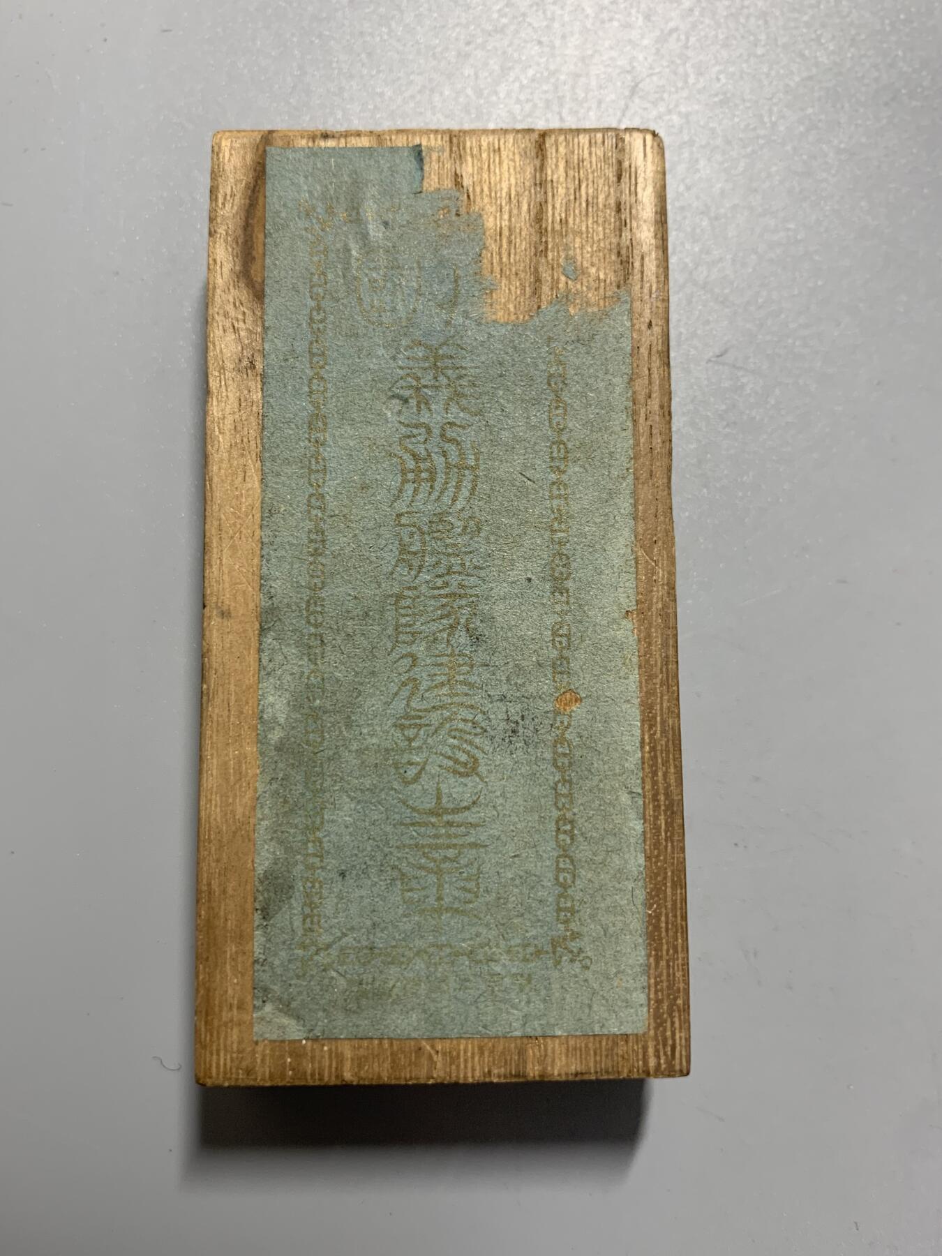 远东徽章小铺11月2日周日晚上9点结束