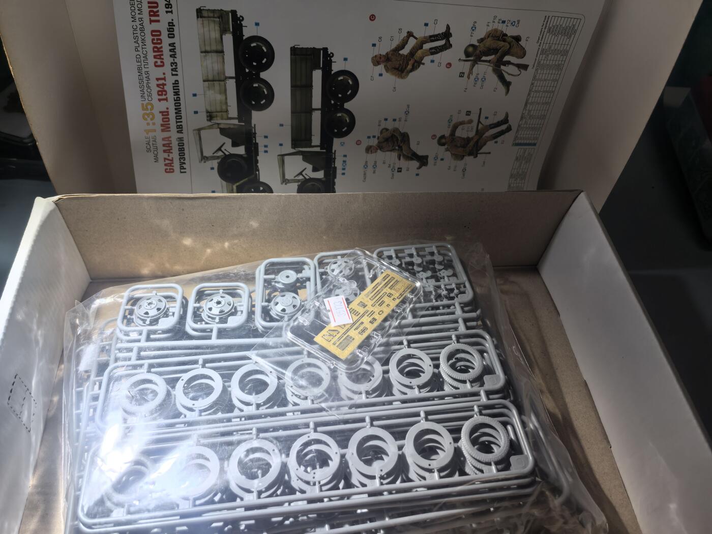 盛世勋华——号角文化勋章邮票专场拍卖第286期 拼装模型 Miniart 1/35 Gaz-AAA 1941型卡车 包装配件齐全