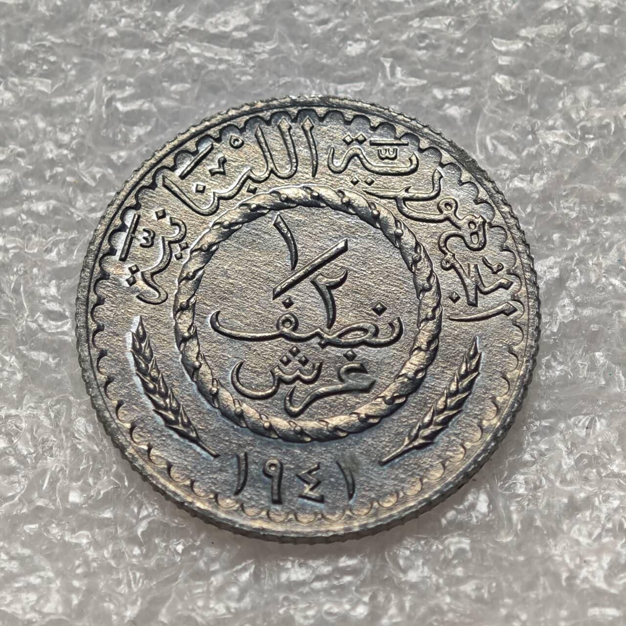 【淘币小摊】限时拍第七百八十六拍  黎巴嫩尼加拉瓜马达加斯加索马里专场  满百包邮可预留两周  周一统一发货 