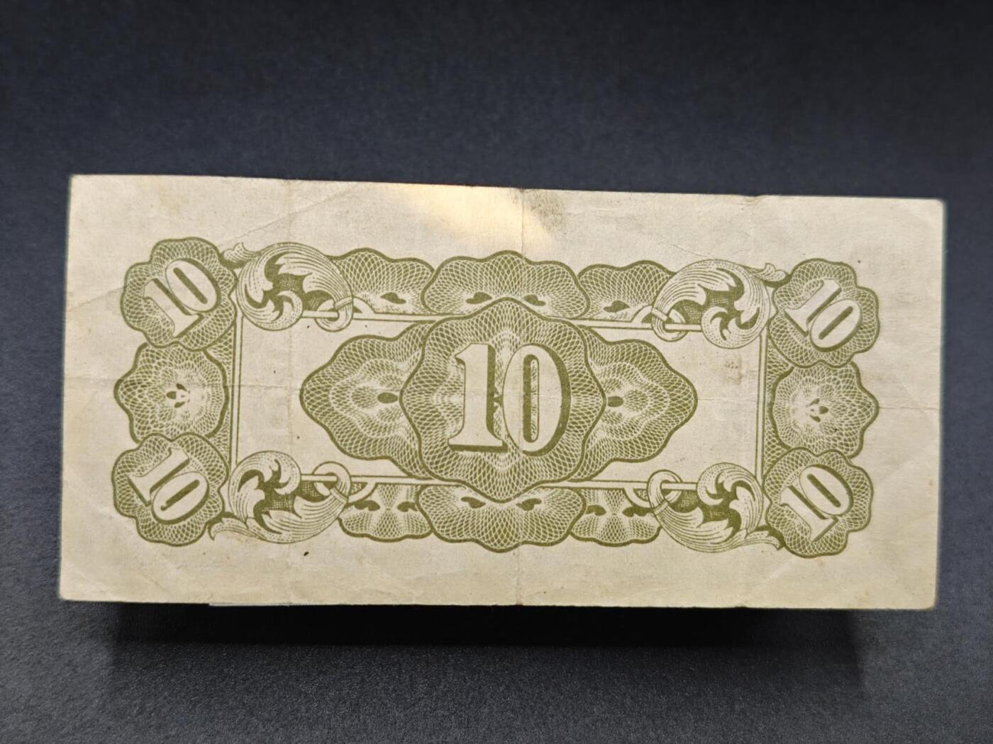 【淘币小摊】实时拍第七百八十五拍   无佣金纸币福利场   满百包邮可预留二周 每周一统一发货  