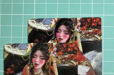 卡牌发烧友第21期，随单带裸卡，进群享包邮（持续收拍品，每周六晚23:50截拍，焱卡文化，国潮卡牌专场） - 媚玄鉴 苏妲己 烫金普卡 双服饰