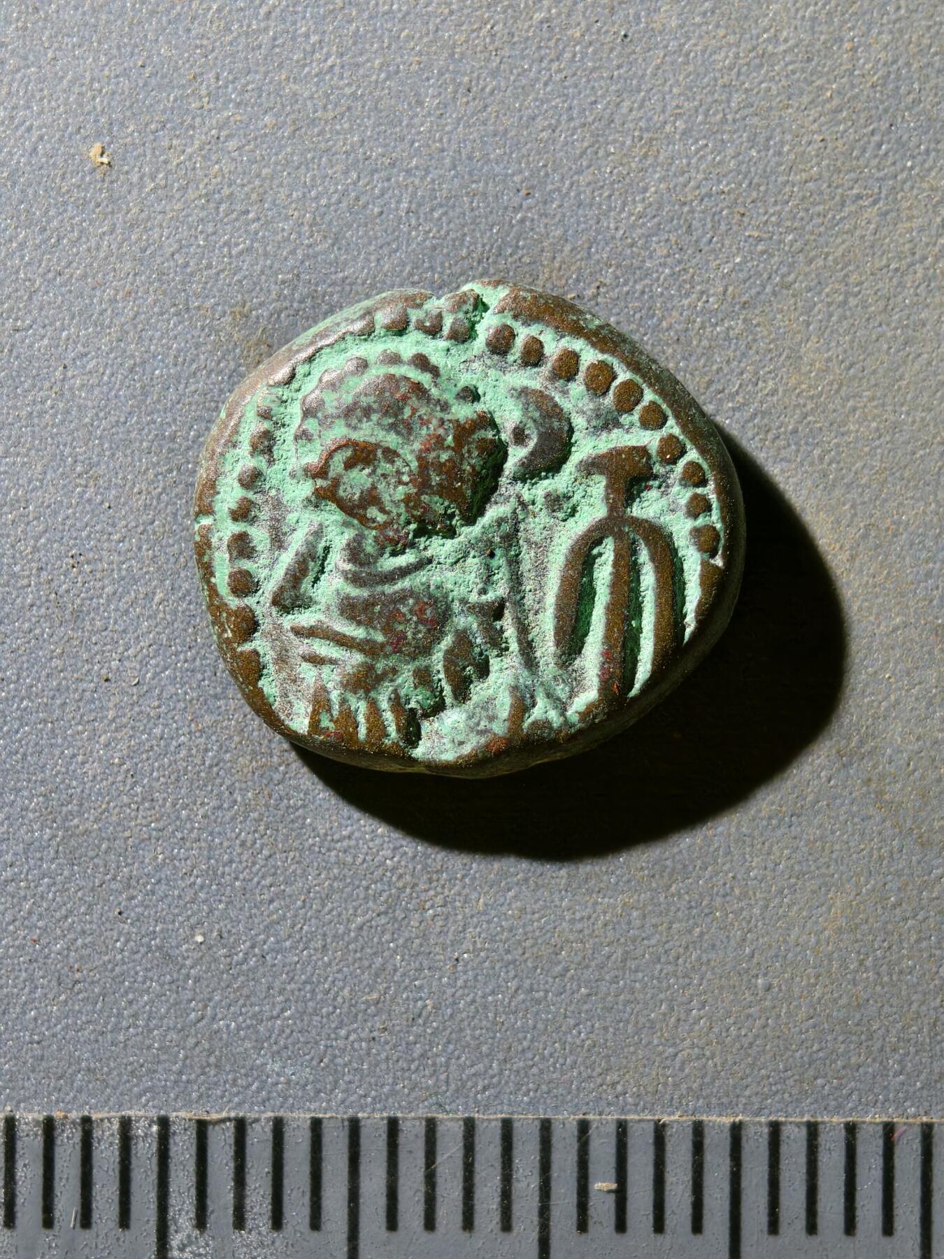 81期回流戒指饰品杂件纪念章丝路钱币专场 埃兰王朝铜币