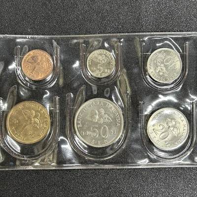 西秦中古拍卖第六十三期 - 马来西亚老版硬币全套 已停止流通