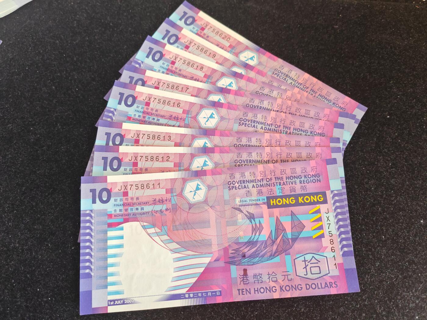 香港 2002年 纸版 10元  全新UNC 单价