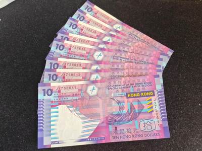 香港 2002年 纸版 10元  全新UNC 单价 - 香港 2002年 纸版 10元  全新UNC 单价