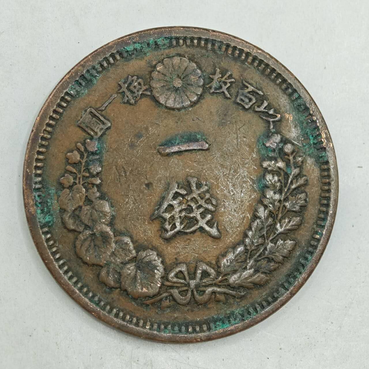 【淘币小摊】限时拍第七百八十四拍  老铜币场  满百包邮可预留两周  周一统一发货 