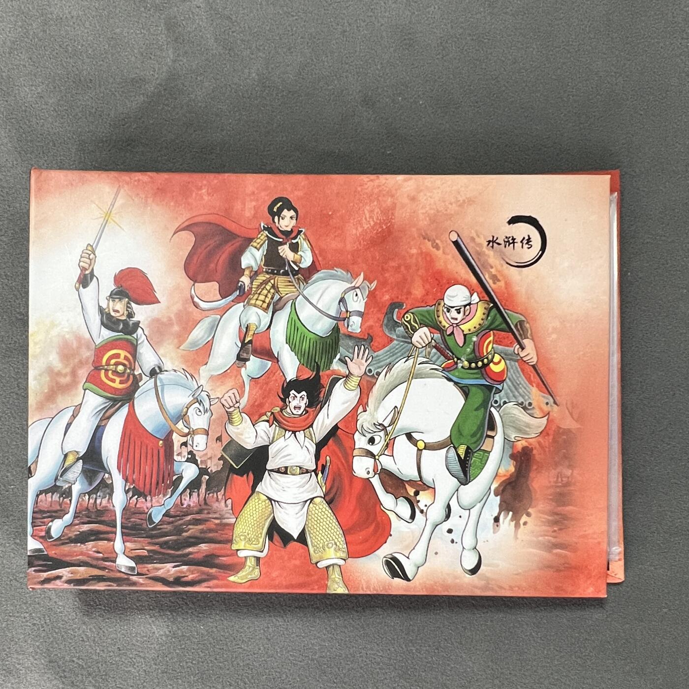 锦色铺子的潮玩第四期 🌸🌸🌸免佣金🌸 🌸🌸   水浒传 卡册