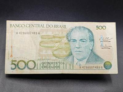 【淘币小摊】实时拍第七百八十三拍   无佣金纸币福利场   满百包邮可预留二周 每周一统一发货   - 巴西500克鲁塞罗