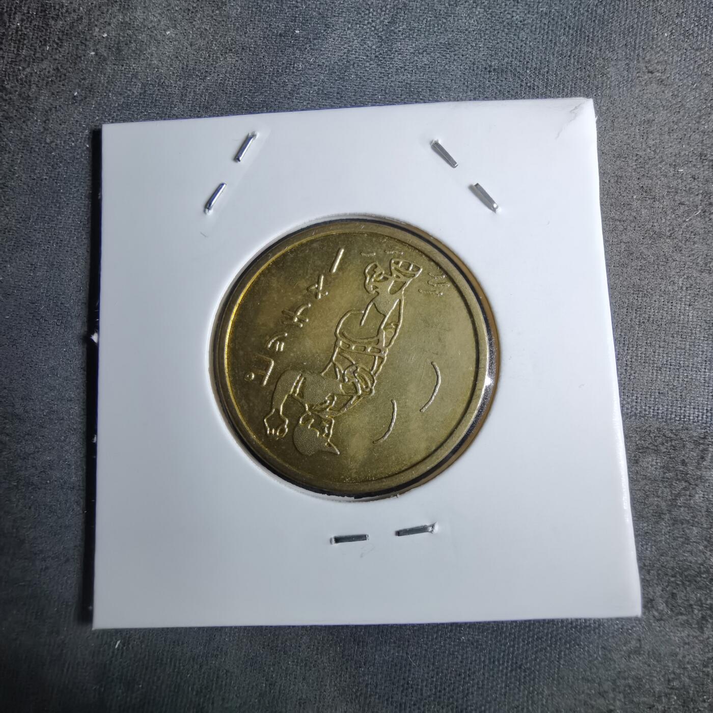 沼泽如烟--第886场 巨人赏章