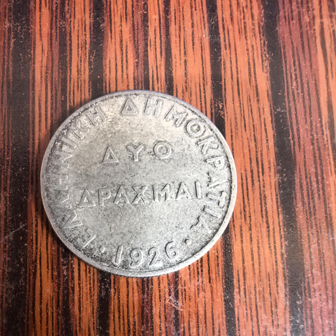 泡泡币外币第十九场可代拍15038385335微信