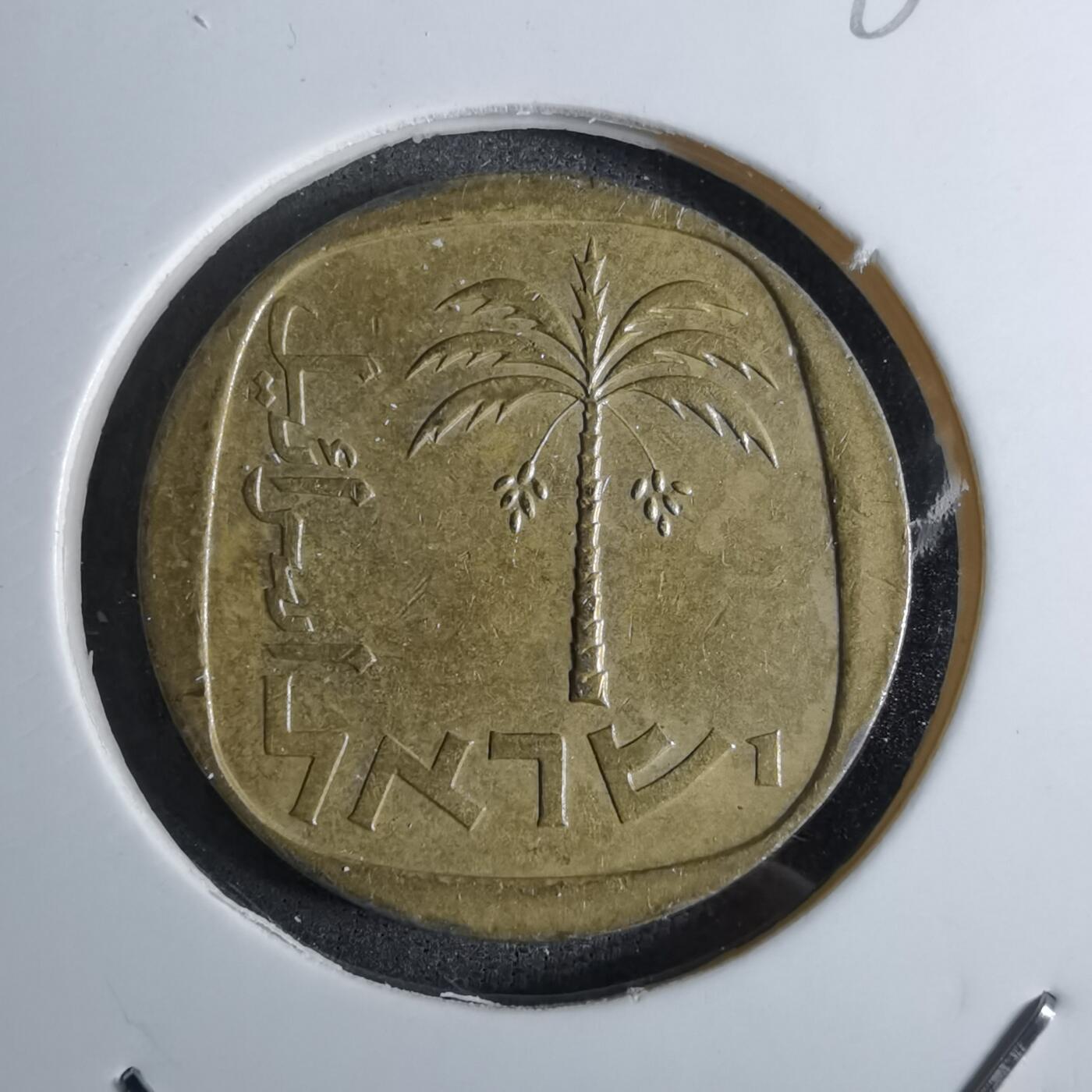 沼泽如烟--第886场 以色列