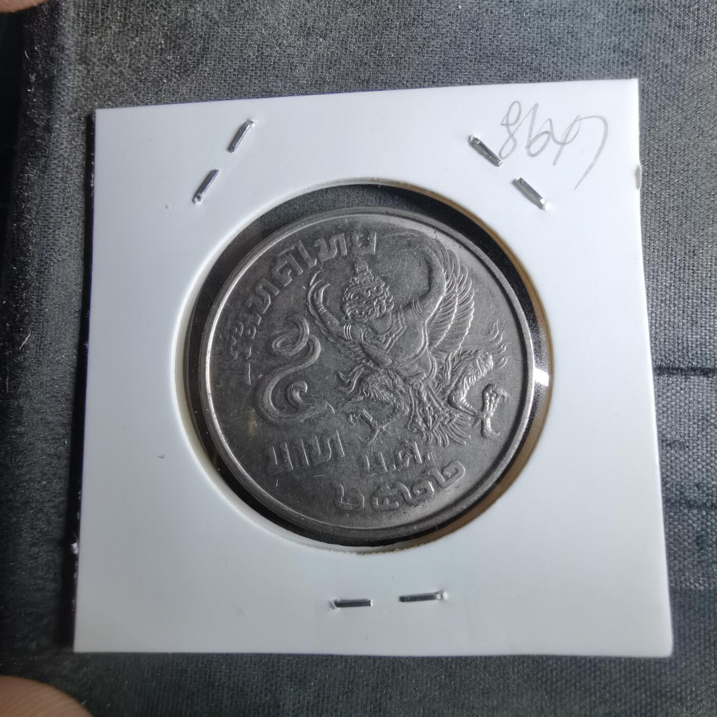 沼泽如烟--第886场 泰国