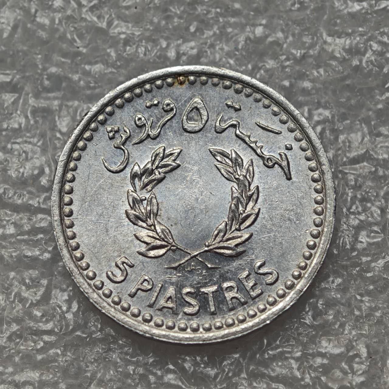 【淘币小摊】限时拍第七百八十六拍  黎巴嫩尼加拉瓜马达加斯加索马里专场  满百包邮可预留两周  周一统一发货 