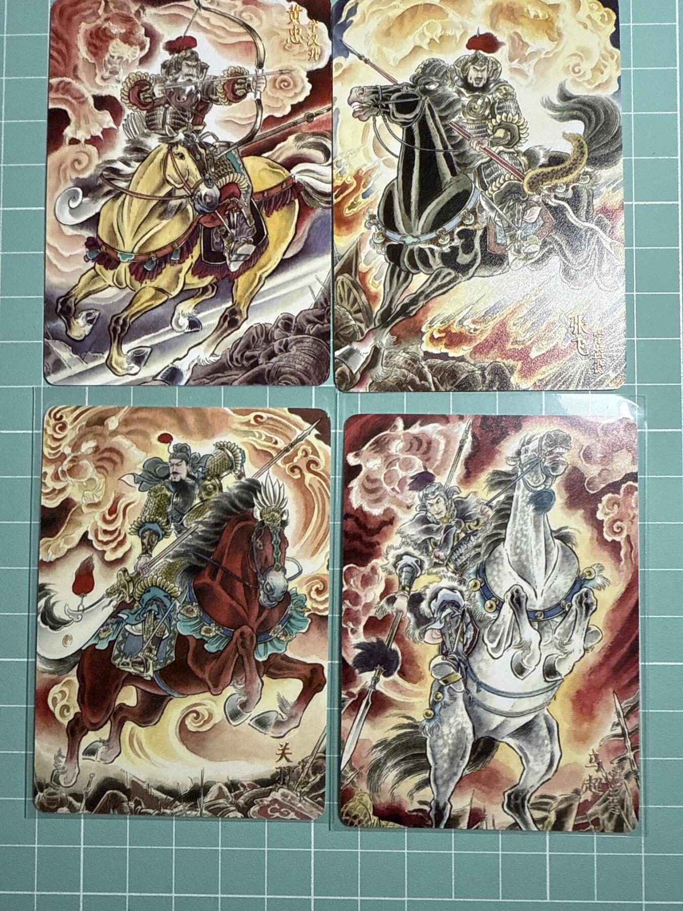 卡牌发烧友第21期，随单带裸卡，进群享包邮（持续收拍品，每周六晚23:50截拍，焱卡文化，国潮卡牌专场） 焱卡文化 豪杰传2 贾志鹏五虎 四人物 普卡