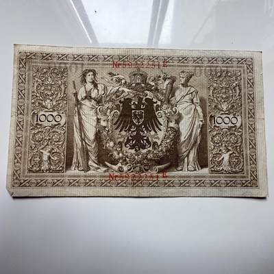 🌹外币初藏🌹🐯2025年第122场  每周二四六晚8️⃣点 接代拍 - 德国1910年1000马克 大票幅c