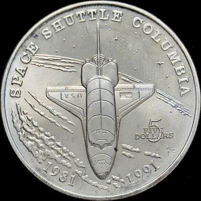 ＜小葵钱铺＞第64期·克朗币·套币·银币场·满200包邮，不寄存·3号发货 - 马绍尔群岛1991年哥伦比亚号航天飞机5元克朗型纪念币