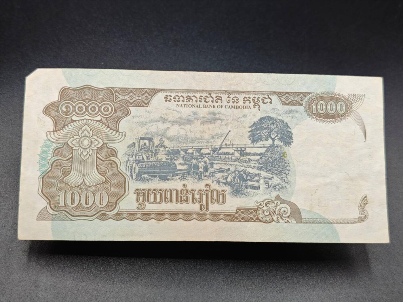 【淘币小摊】实时拍第七百八十五拍   无佣金纸币福利场   满百包邮可预留二周 每周一统一发货  