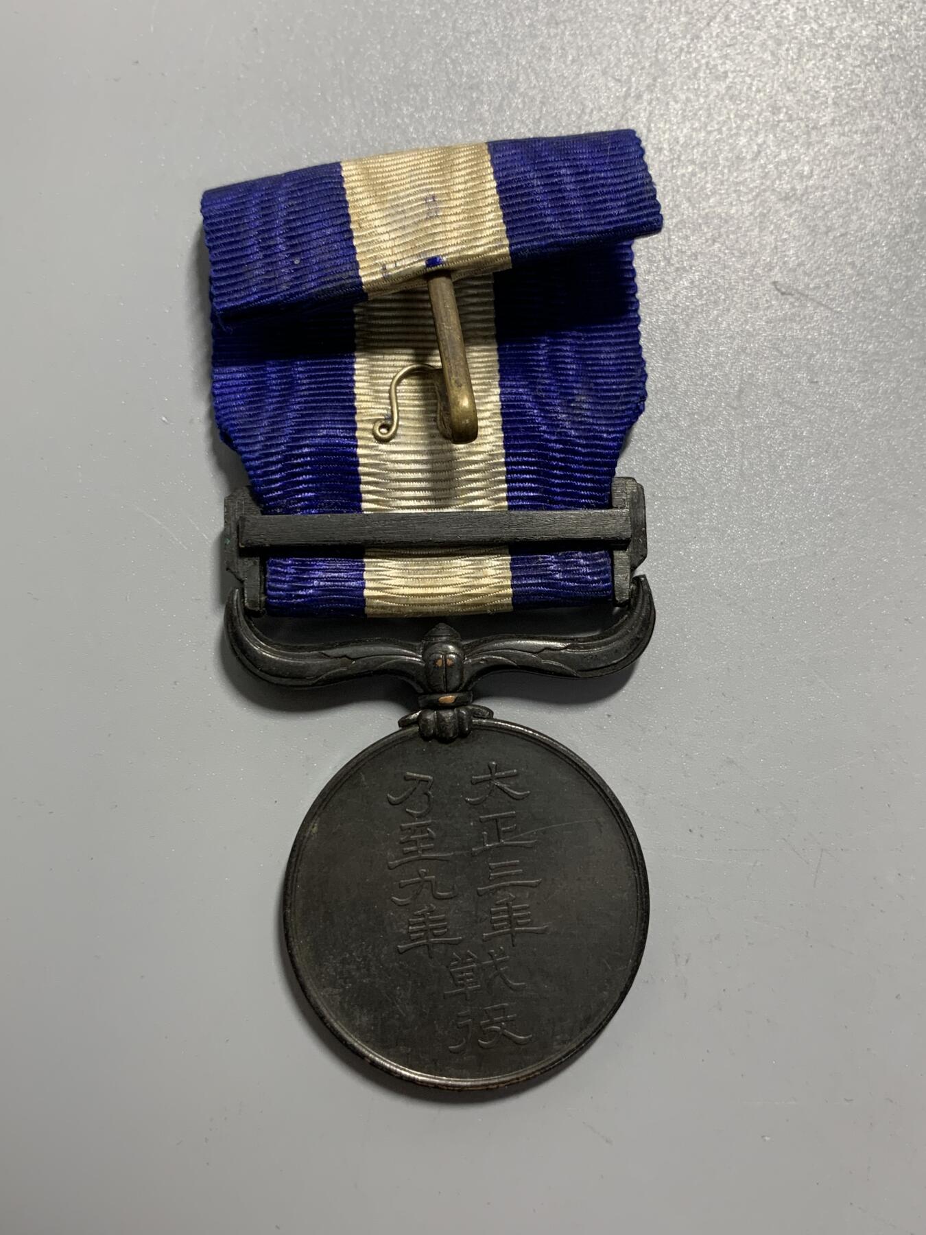 远东徽章小铺11月2日周日晚上9点结束 大正三九