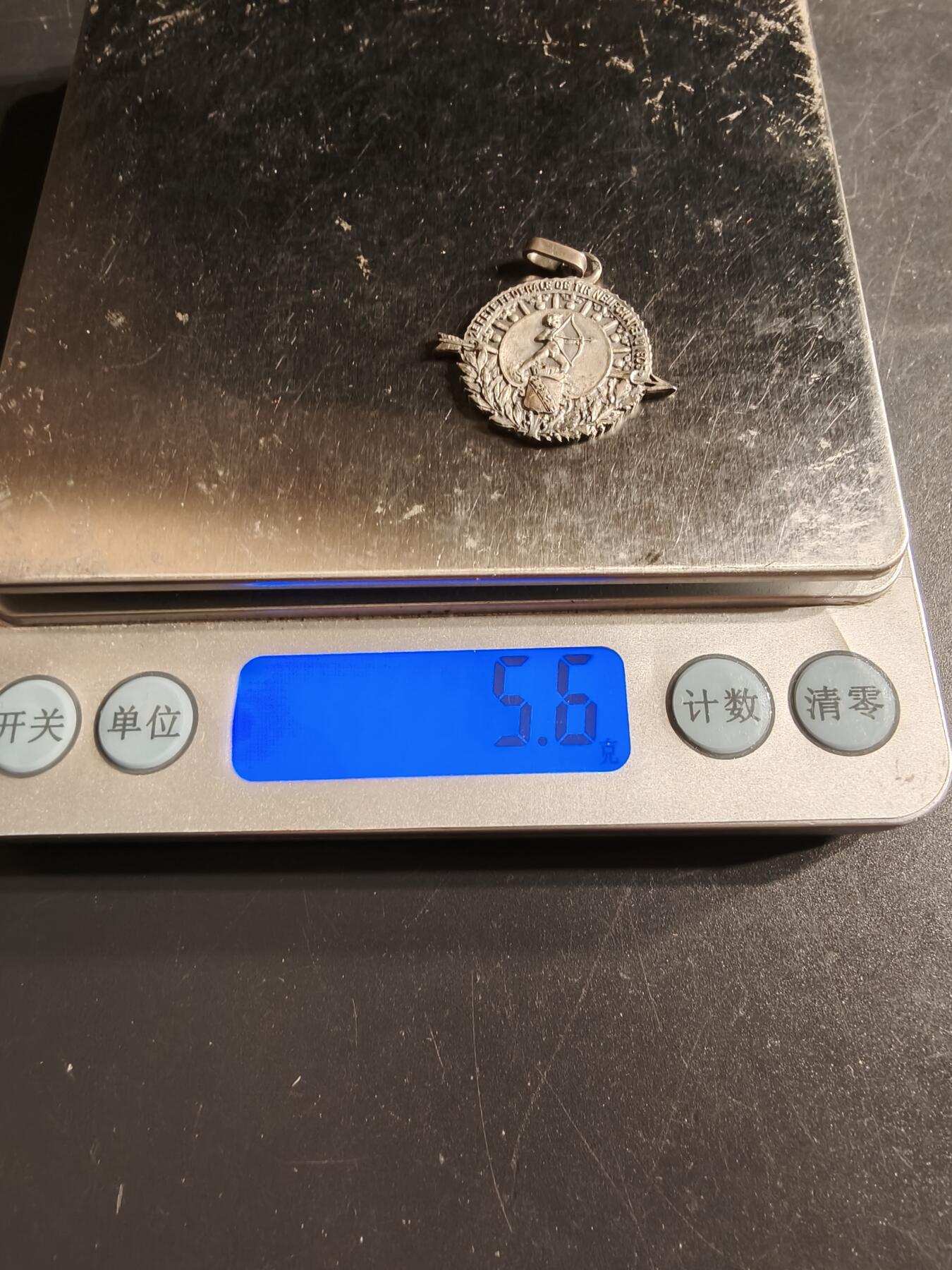 老王徽章第160期 法国射击节纪念章     银质5.6g