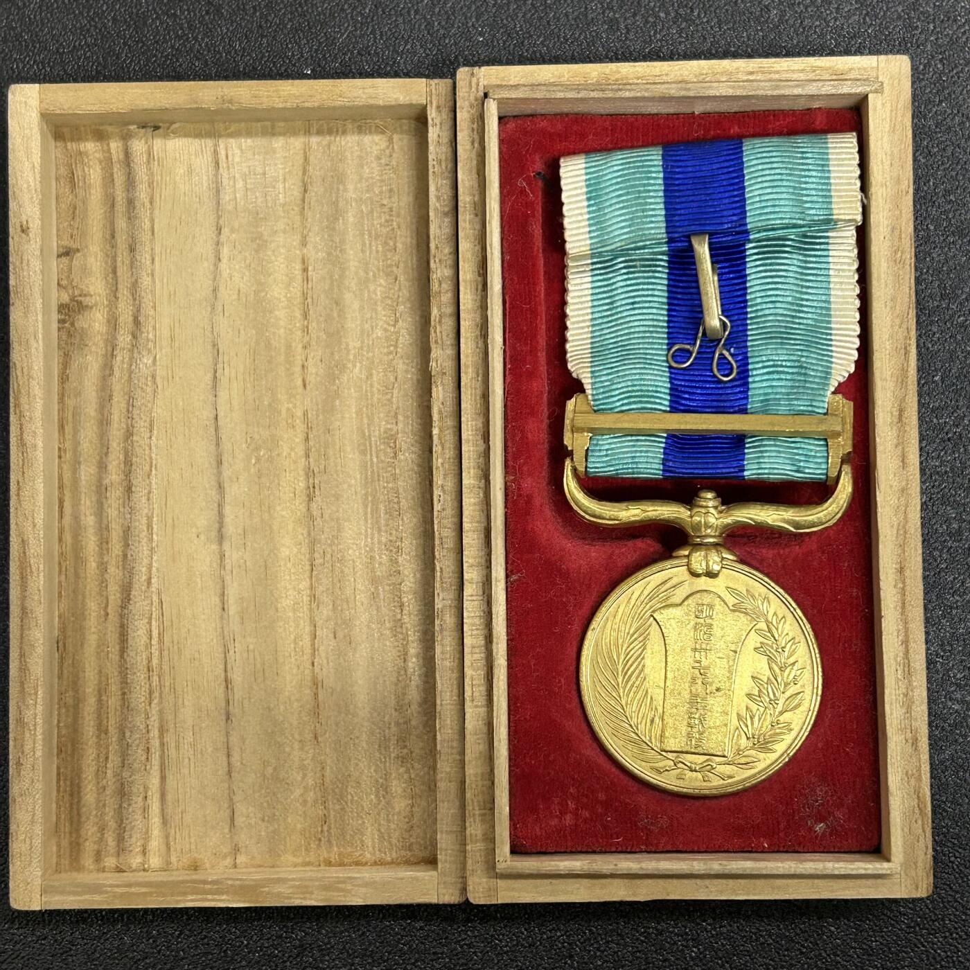 西秦中古拍卖第六十三期 不忘历史·抗战收藏 日俄战争奖章 带原盒