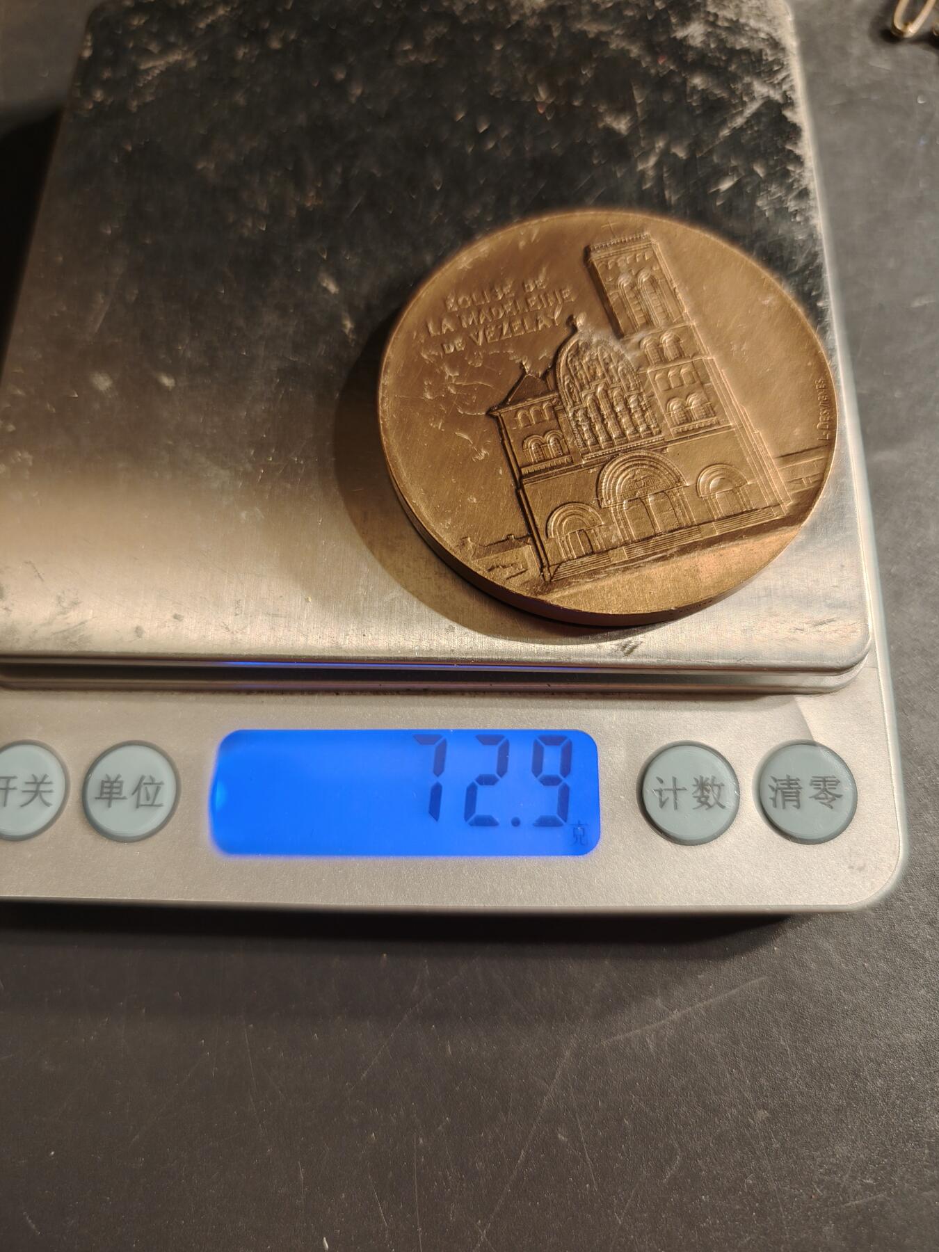 老王徽章第160期  法国维泽莱圣玛德琳大教堂大铜章     直径50mm.   重量72.9g