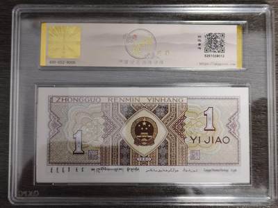 DP514至尊金满堂·背红·漏印·漏墨91组标十