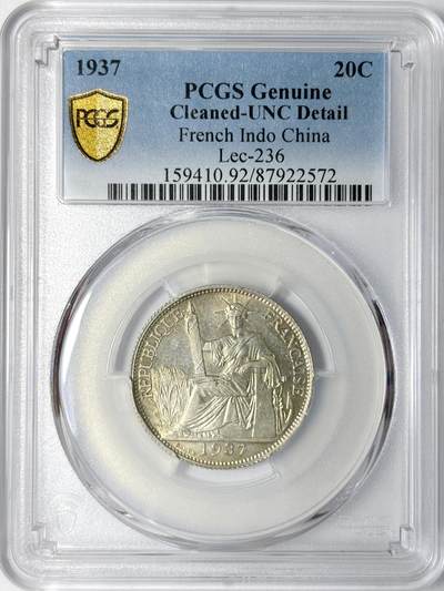 【雨安】【世界币章112-113期】周五/周六 两场连拍 2025-11-01 周六 19:30 保真 8秒倒数自动落锤 高效拍卖 - [评级亚洲] 贸易银 法国 法属印支 坐洋 20分 1937年 PCGS-UNC