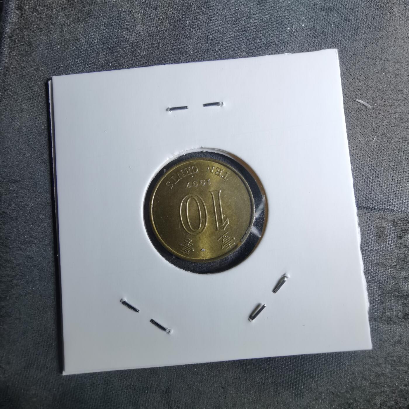 沼泽如烟--第886场 香港1997年一毫