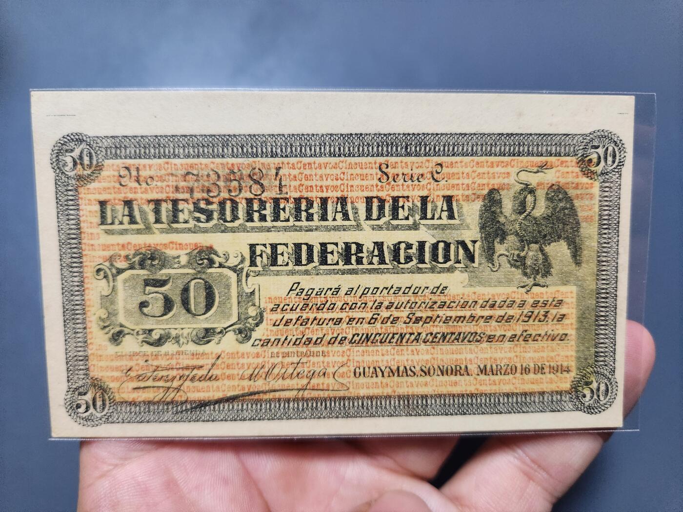 11月1号晚上8点 外国纸币自动截拍第50场 墨西哥50新品原票